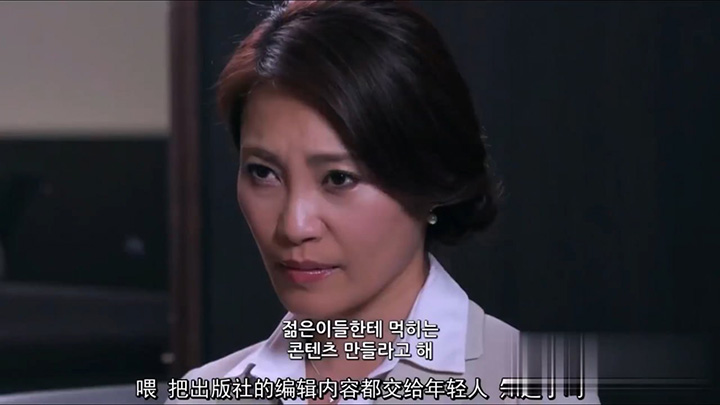 欲望专属秘书：人妻的秘密任务-HD中字